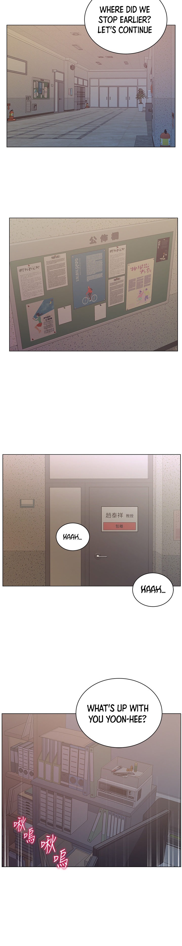 Eunhye's Supermarket - Chapter 59 Page 20