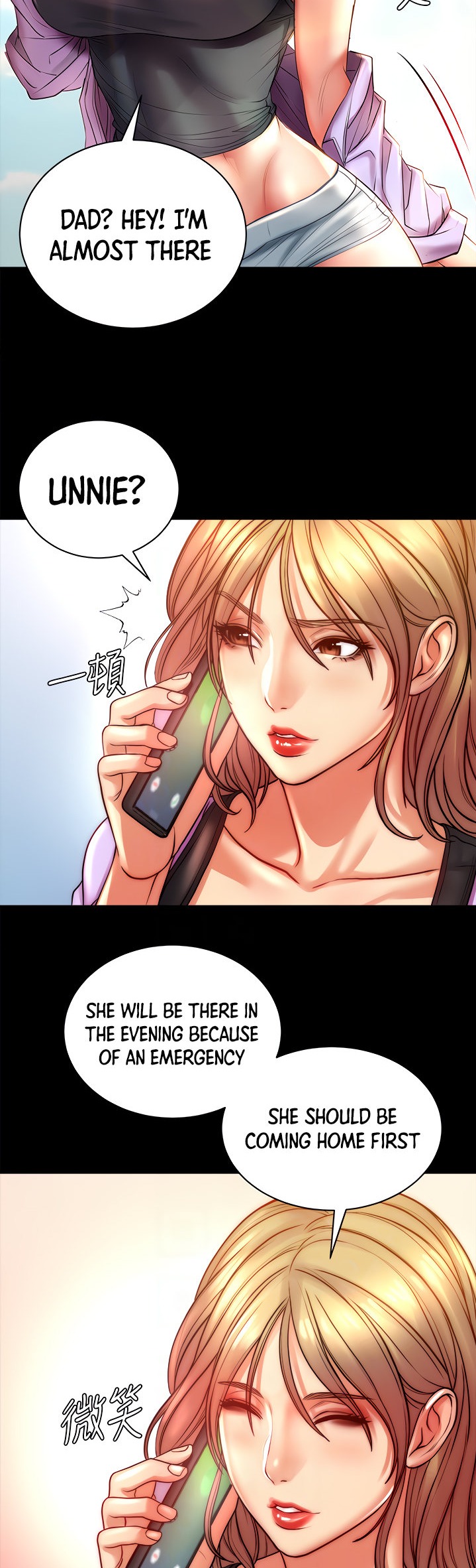 Eunhye's Supermarket - Chapter 72 Page 9