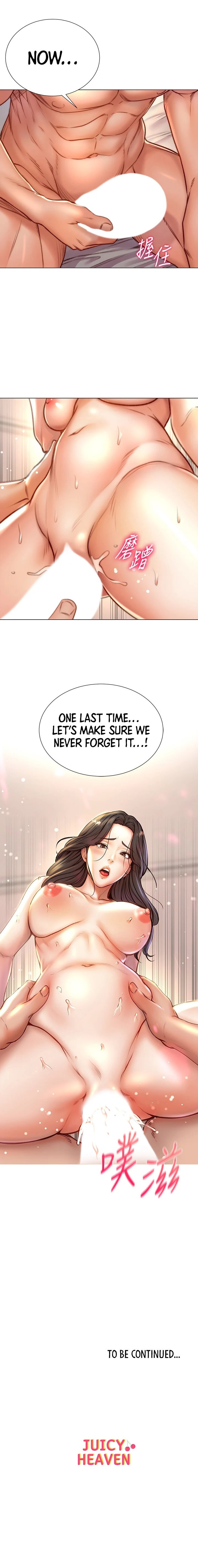 Eunhye's Supermarket - Chapter 85 Page 12