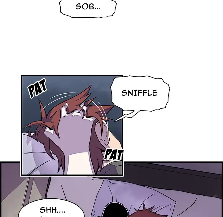 Our Complications - Chapter 17 Page 5