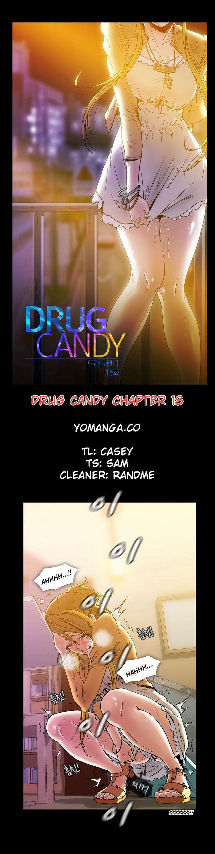 Drug Candy - Chapter 18 Page 1