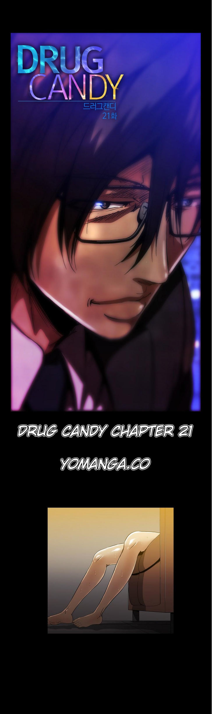 Drug Candy - Chapter 21 Page 1