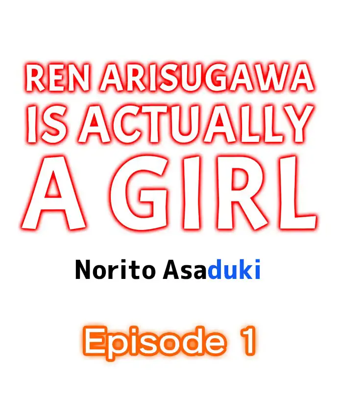Ren Arisugawa Is Actually A Girl - Chapter 1 Page 1