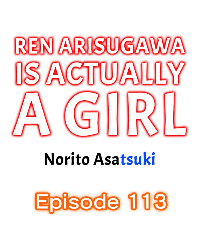 Ren Arisugawa Is Actually A Girl - Chapter 113 Page 1