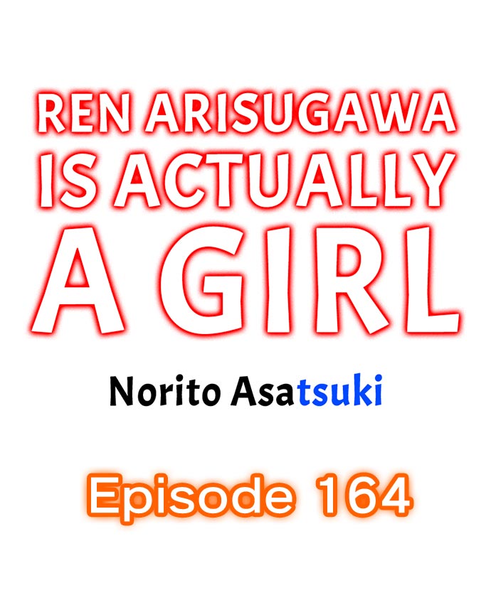 Ren Arisugawa Is Actually A Girl - Chapter 164 Page 1