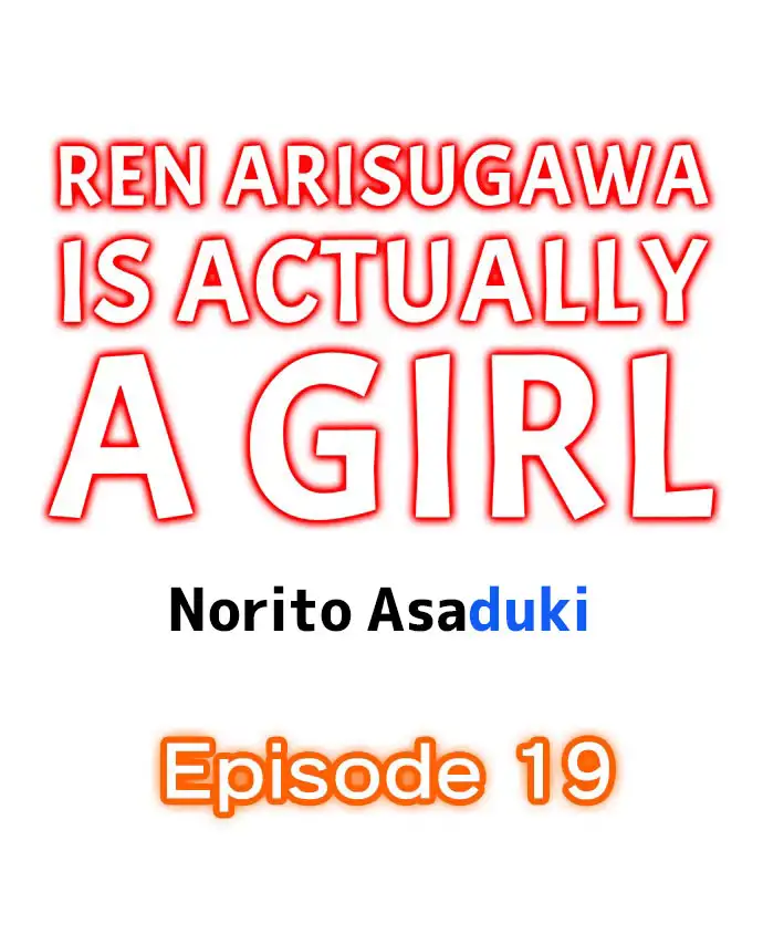 Ren Arisugawa Is Actually A Girl - Chapter 19 Page 1
