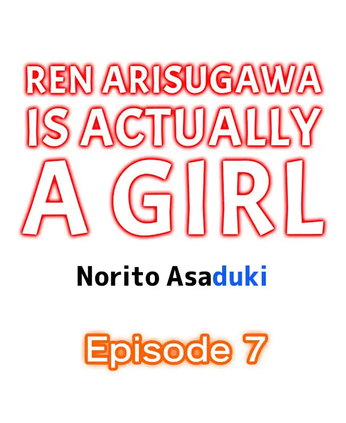 Ren Arisugawa Is Actually A Girl - Chapter 7 Page 1