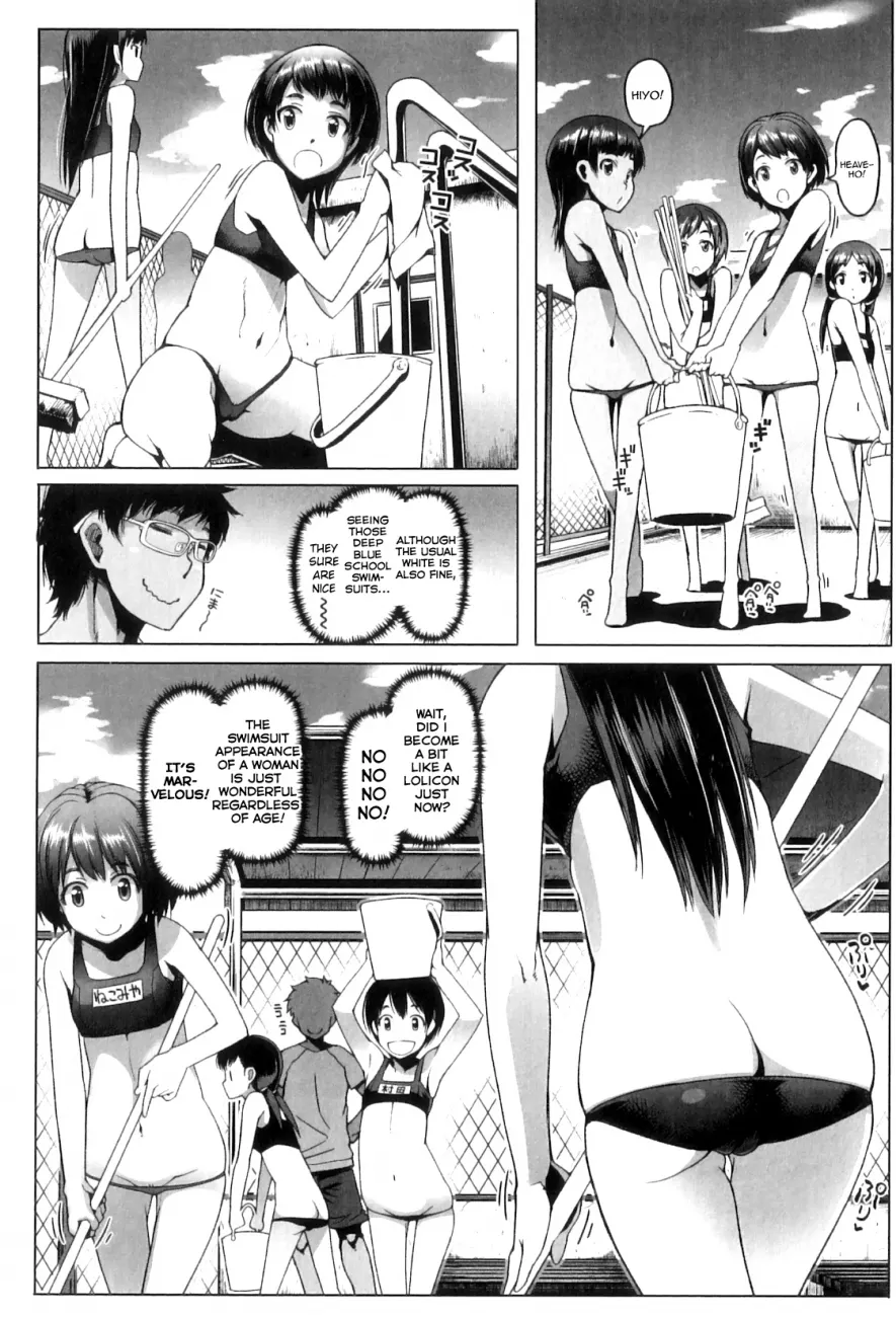 Shougono - Chapter 5 Page 5