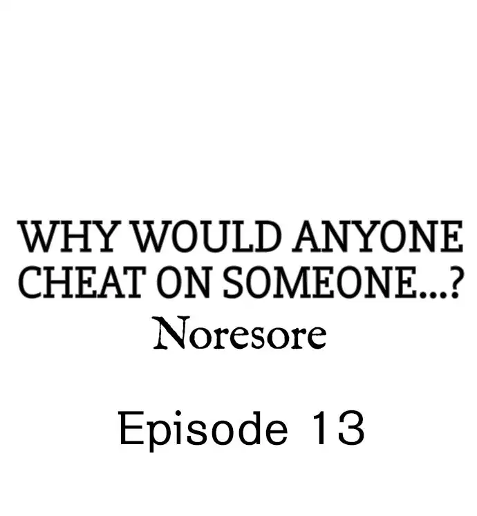 Why Would Anyone Cheat on Someone…? - Chapter 13 Page 1