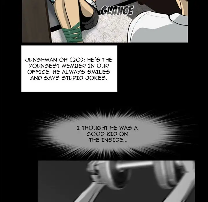 Zombie Wave - Chapter 5 Page 50