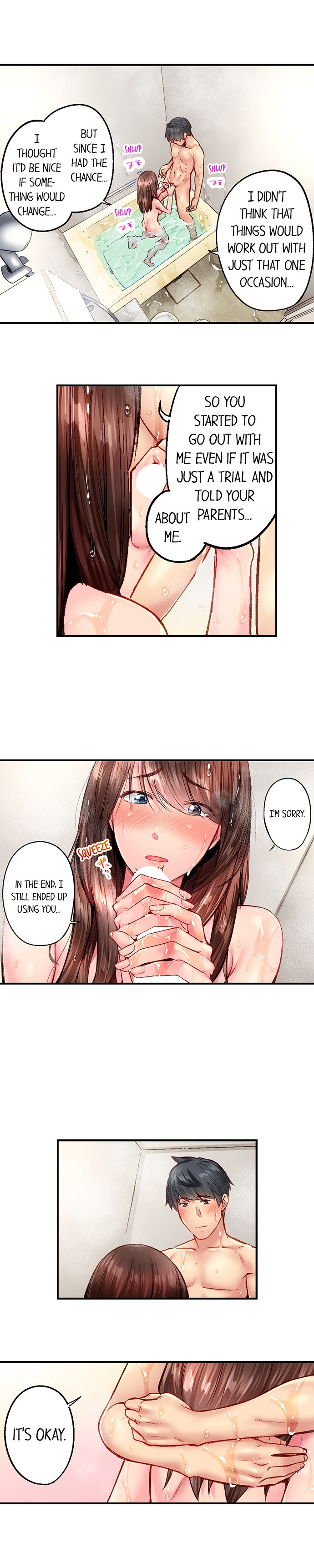 Simple yet Sexy - Chapter 95 Page 5