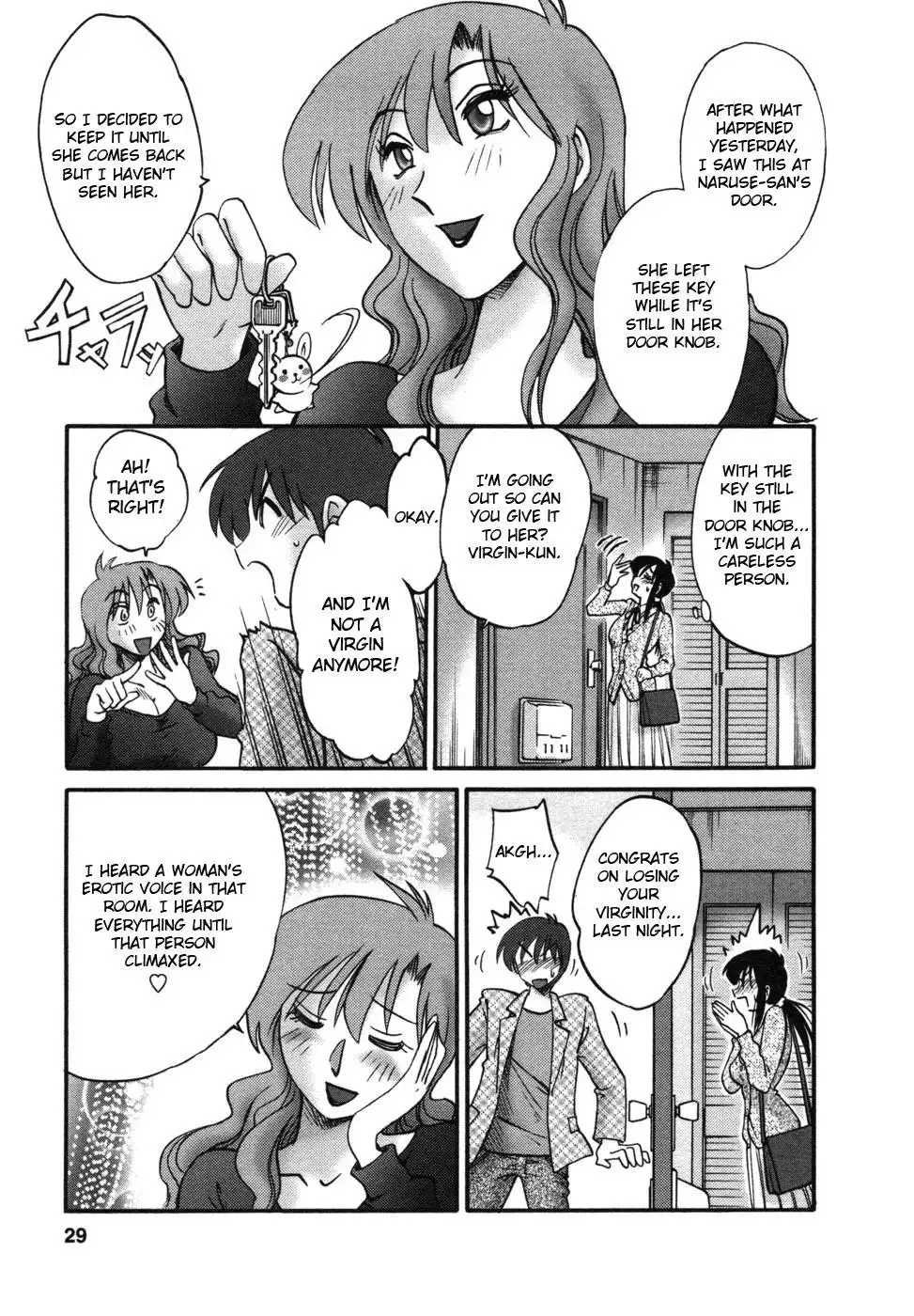 Tonari no Tonari no Onee-san - Chapter 1 Page 32