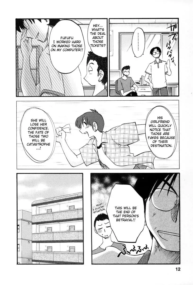 Tonari no Tonari no Onee-san - Chapter 10 Page 9