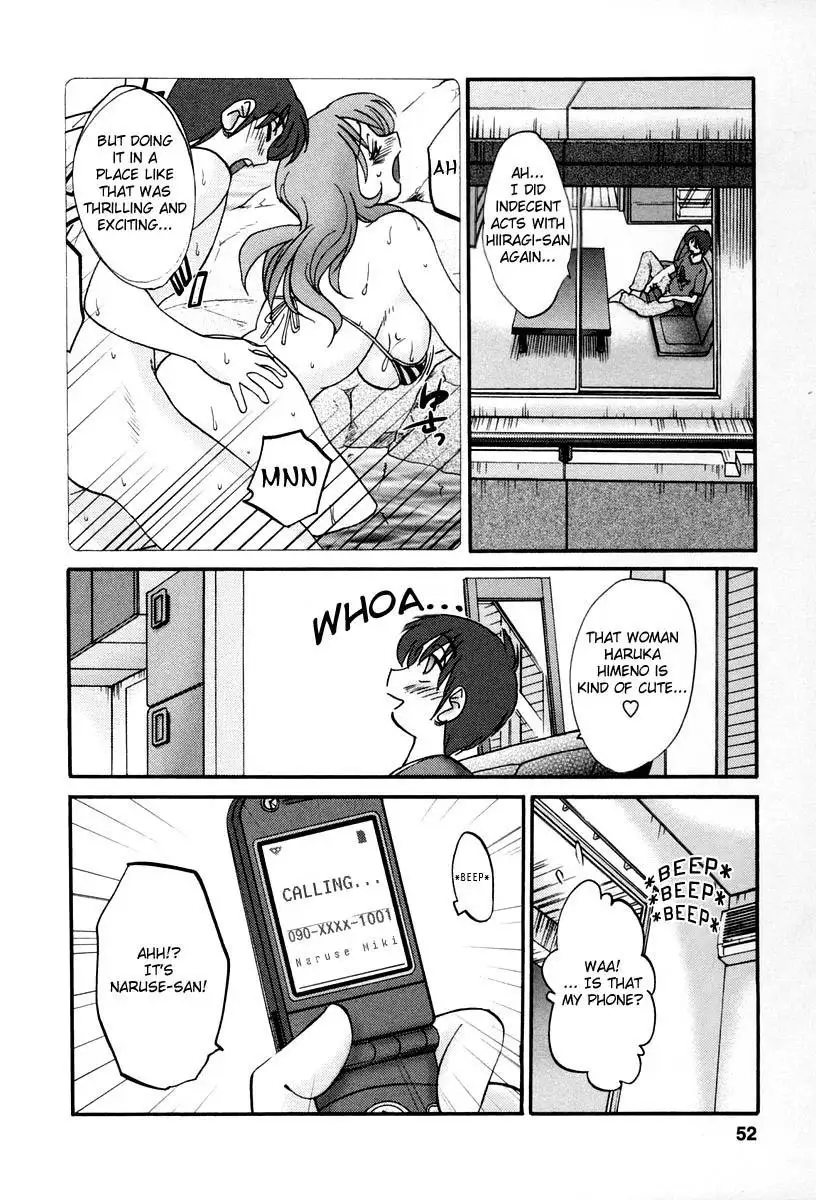 Tonari no Tonari no Onee-san - Chapter 12 Page 2