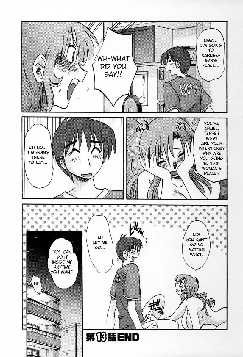 Tonari no Tonari no Onee-san - Chapter 13 Page 22