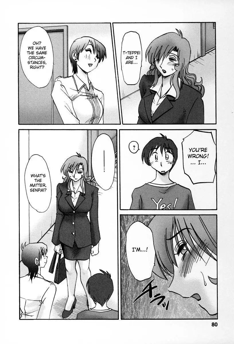 Tonari no Tonari no Onee-san - Chapter 13 Page 8