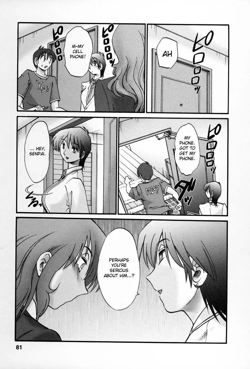 Tonari no Tonari no Onee-san - Chapter 13 Page 9