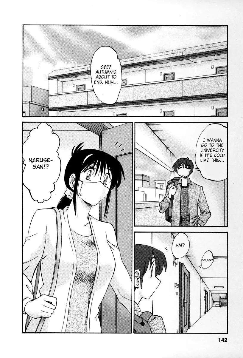 Tonari no Tonari no Onee-san - Chapter 16 Page 2