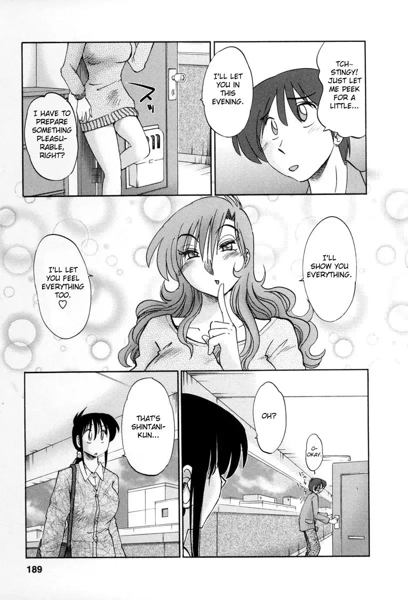 Tonari no Tonari no Onee-san - Chapter 18 Page 5