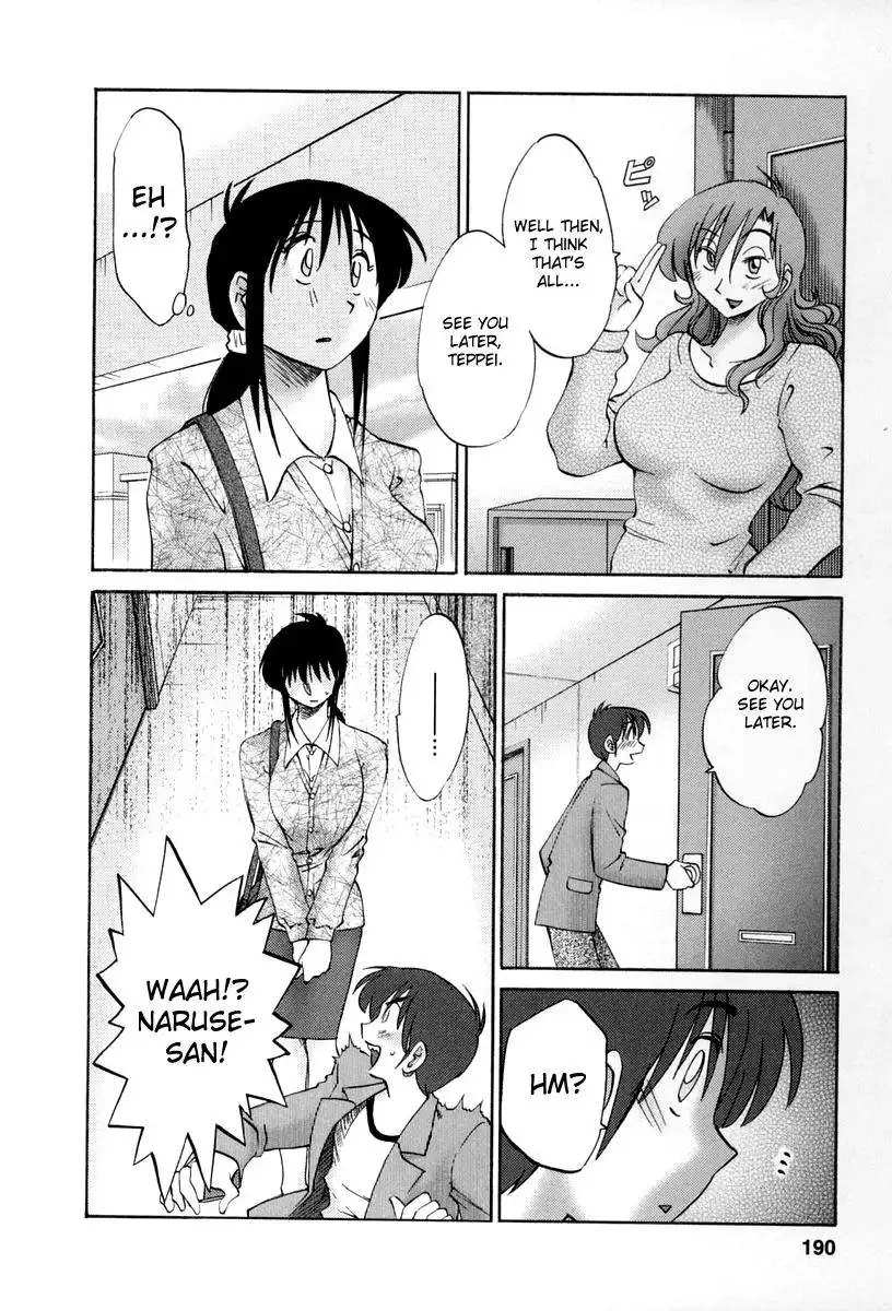 Tonari no Tonari no Onee-san - Chapter 18 Page 6