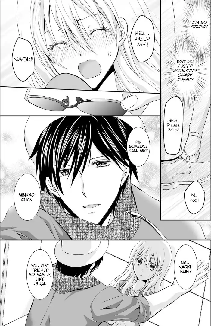 The Student I’m Tutoring is in Heat – Please Don’t Tease Sensei’s Kurikuri - Chapter 4 Page 16