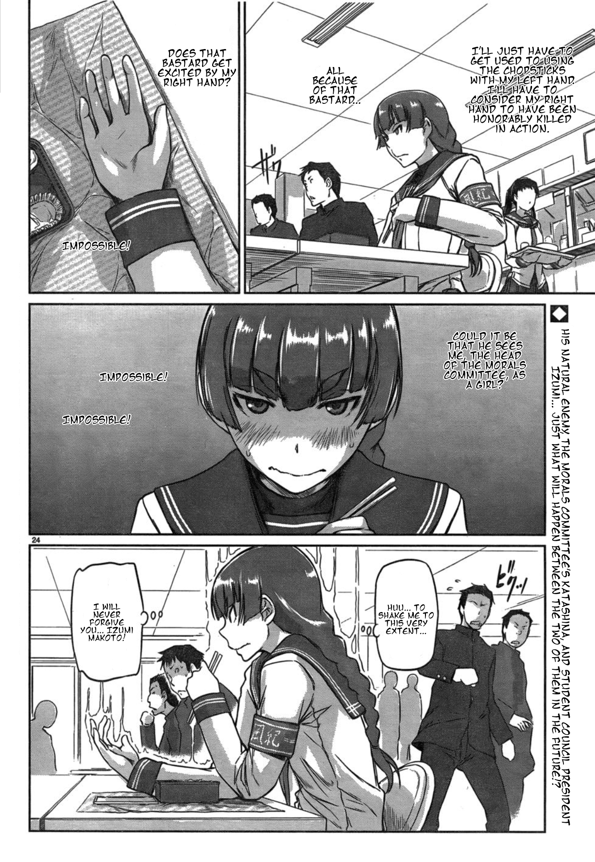 Renai Shikou Seitokai - Chapter 2 Page 24