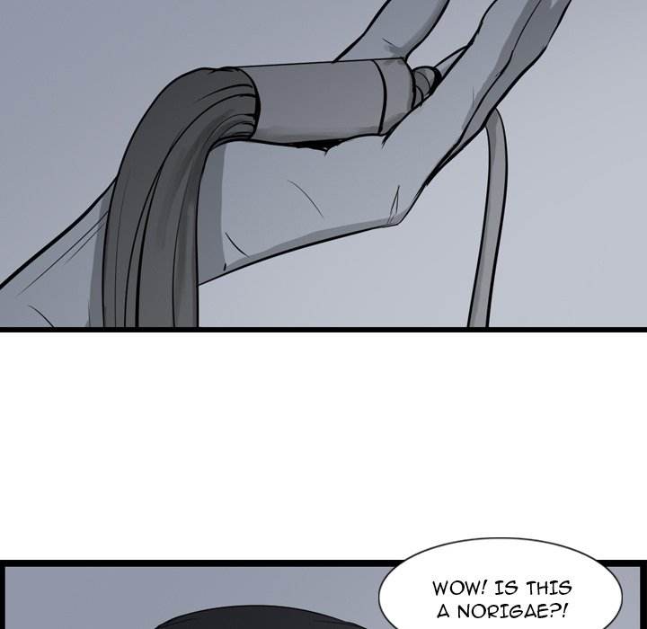 The Wanderer - Chapter 17 Page 68