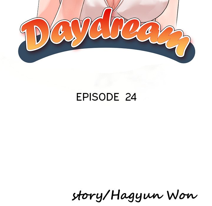 Daydream - Chapter 25 Page 14