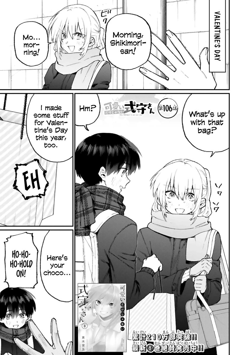 Kawaii Dake Janai Shikimori-san - Chapter 106 Page 1