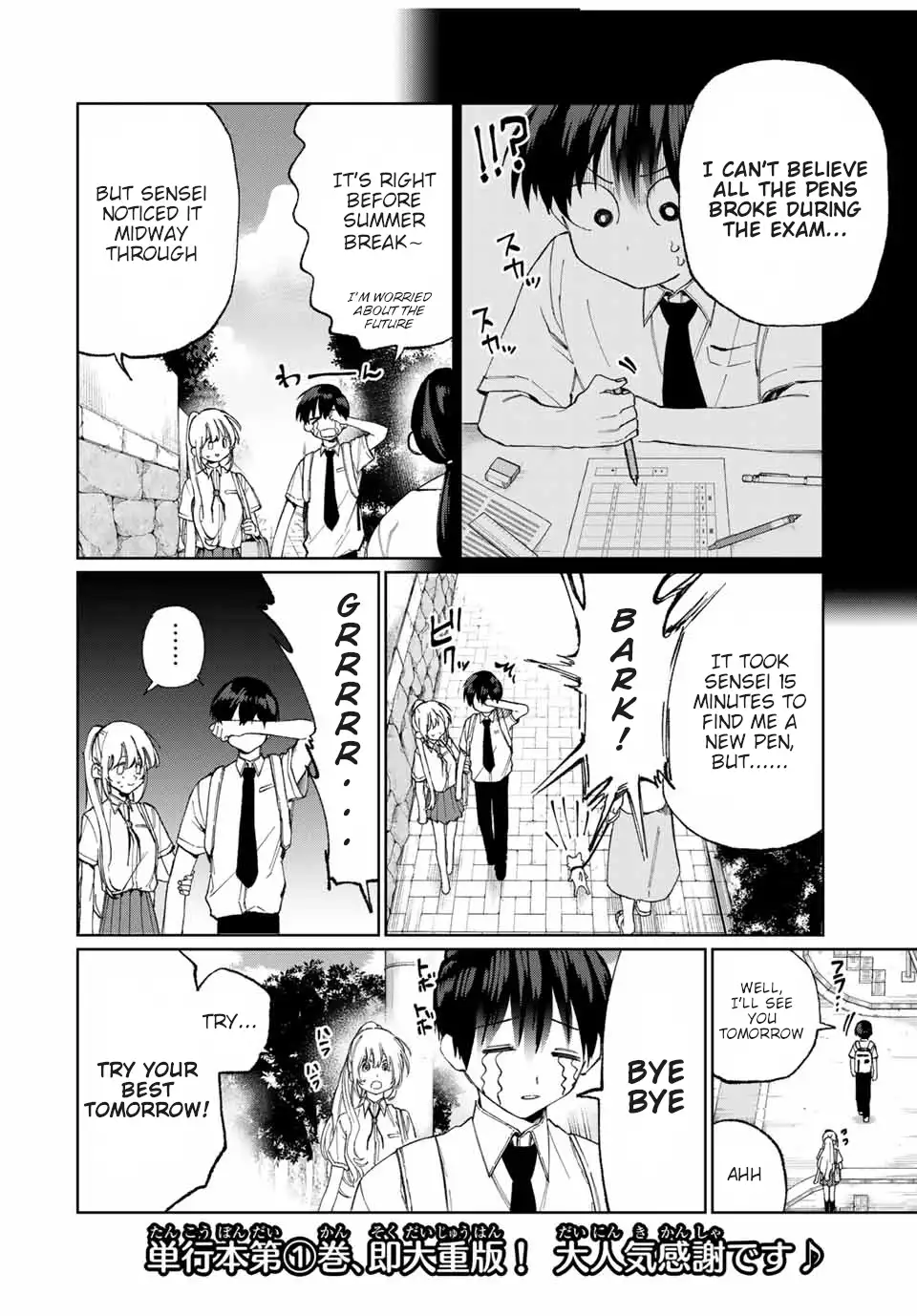 Kawaii Dake Janai Shikimori-san - Chapter 28 Page 3