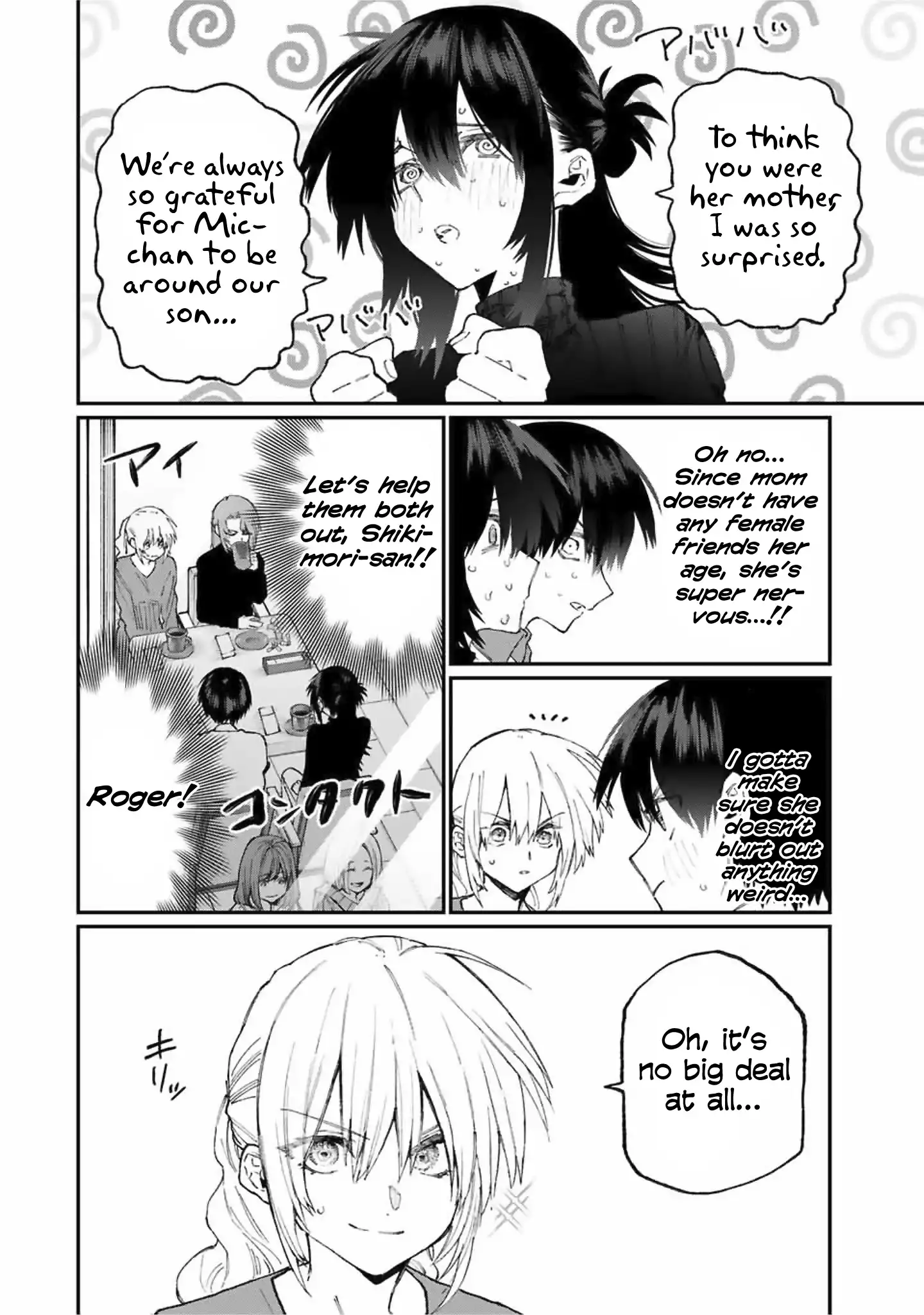 Kawaii Dake Janai Shikimori-san - Chapter 77 Page 7