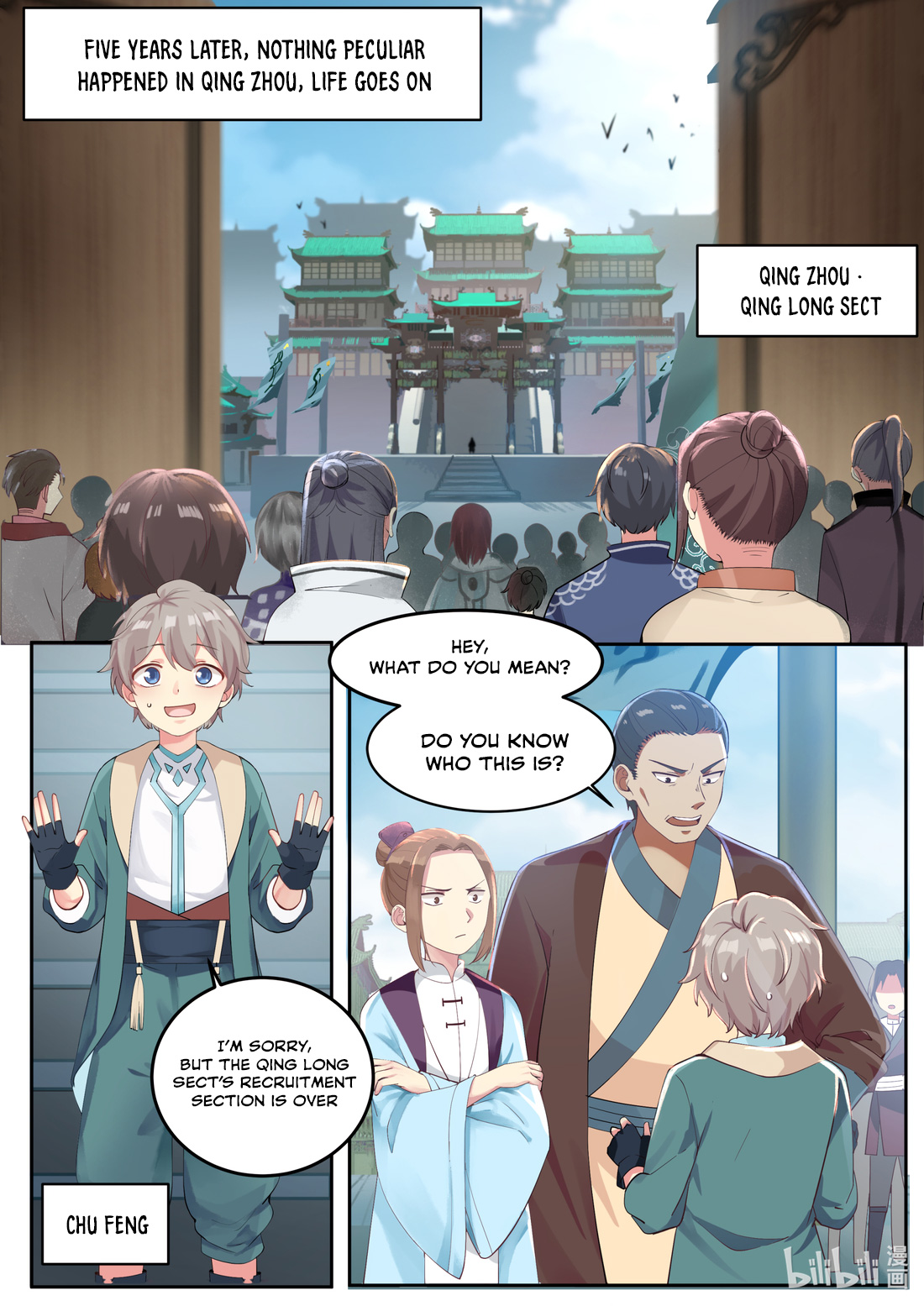 Martial God Asura - Chapter 1 Page 7