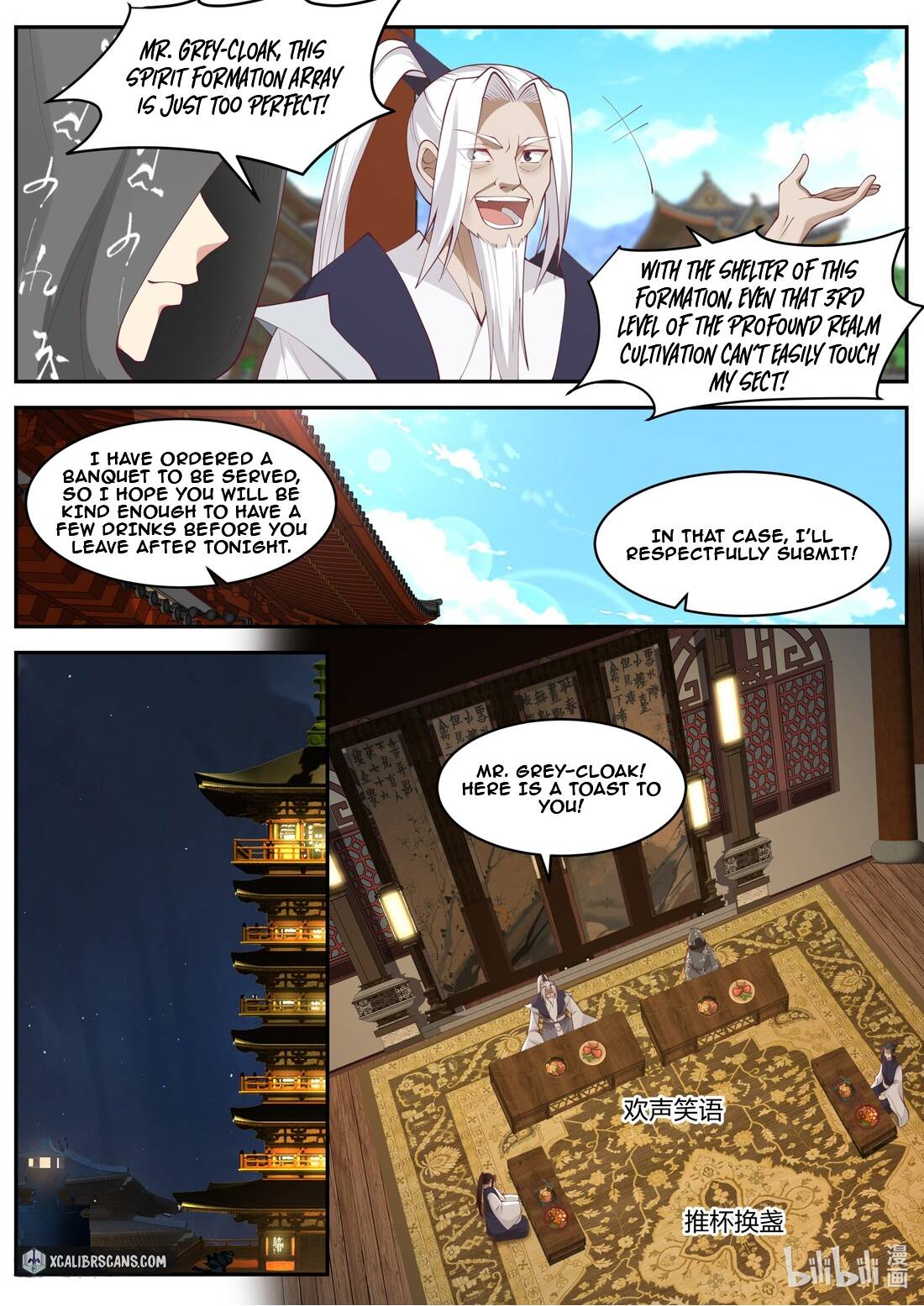 Martial God Asura - Chapter 182 Page 7