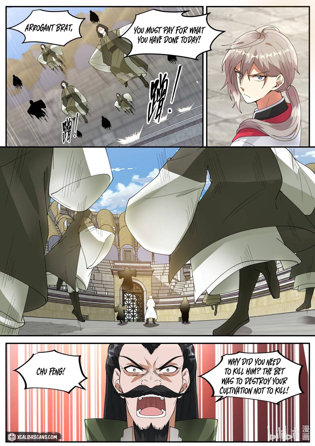 Martial God Asura - Chapter 247 Page 7