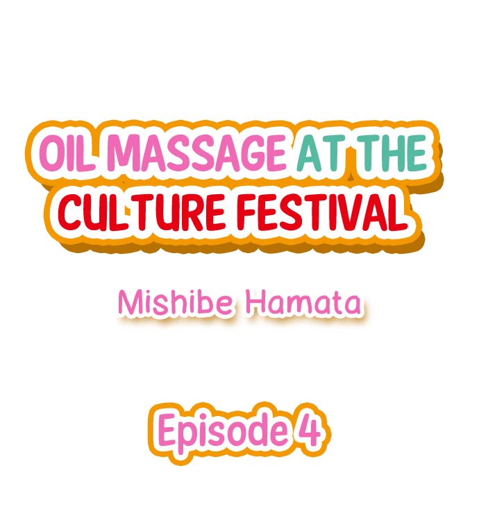 Oil Massage at the Culture Festival - Chapter 4 Page 1