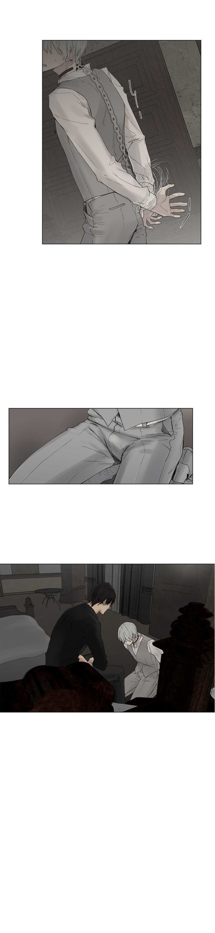 Royal Servant - Chapter 7 Page 23