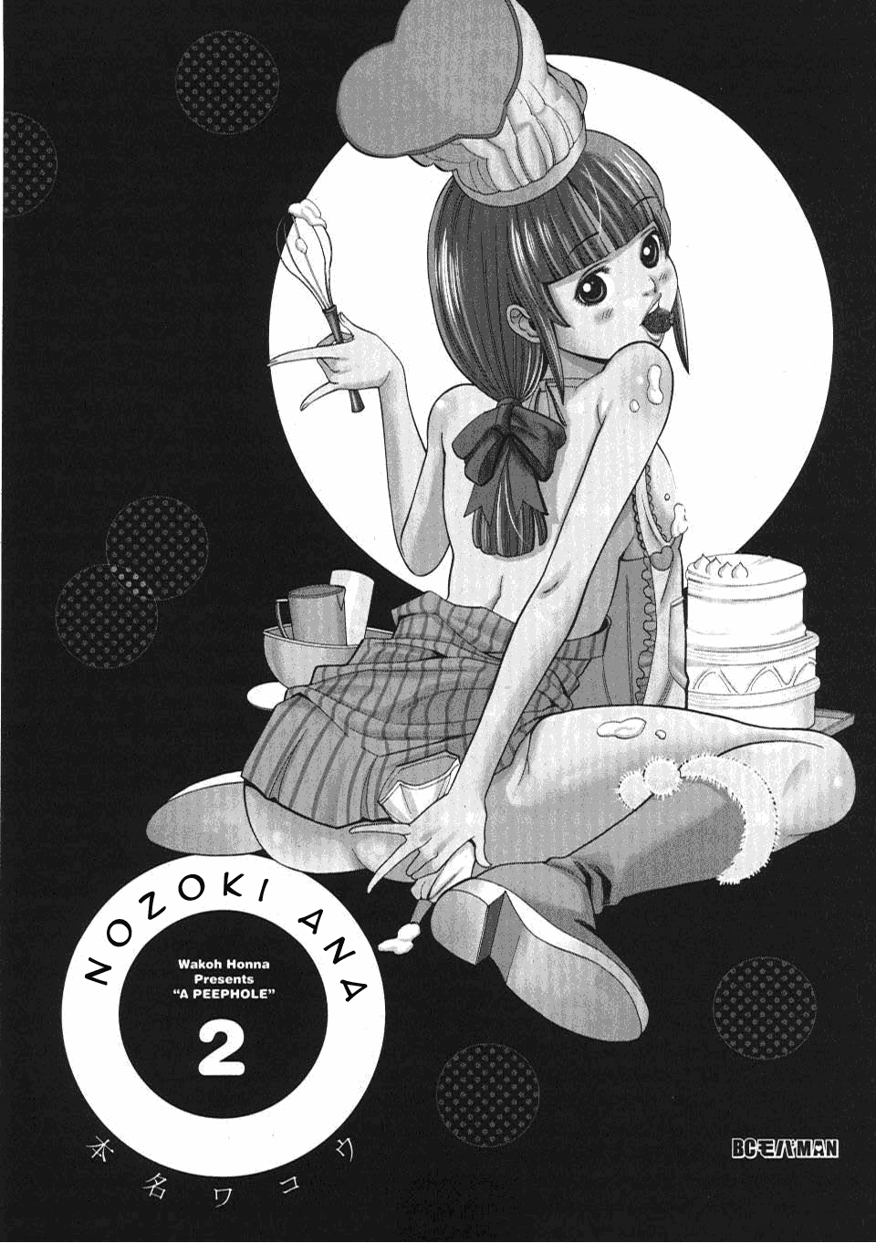 Nozoki Ana - Chapter 10 Page 5