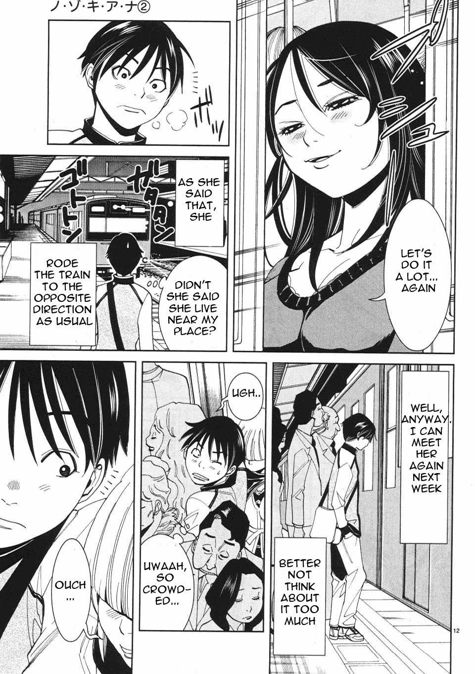 Nozoki Ana - Chapter 11 Page 13