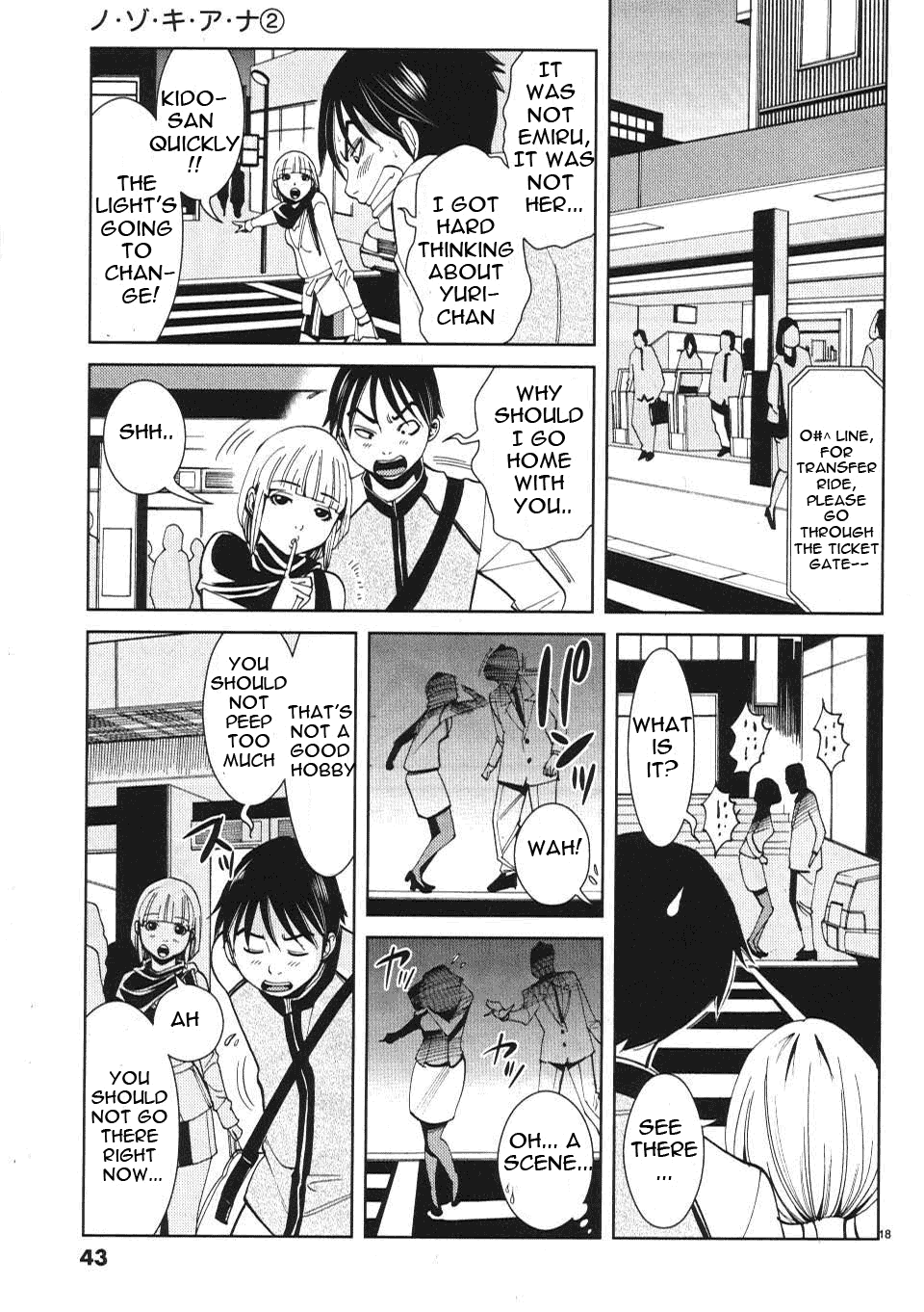 Nozoki Ana - Chapter 11 Page 19