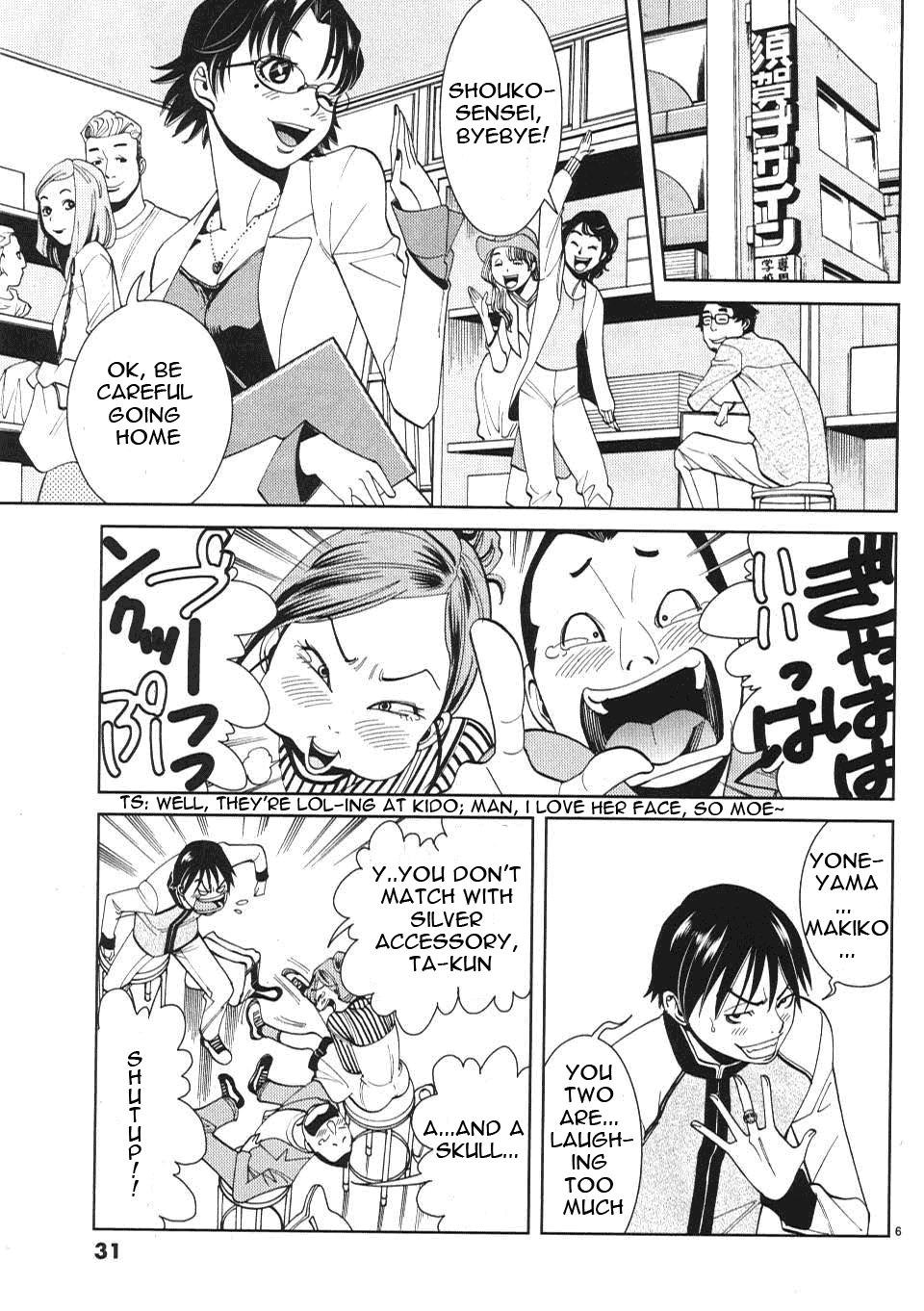 Nozoki Ana - Chapter 11 Page 7