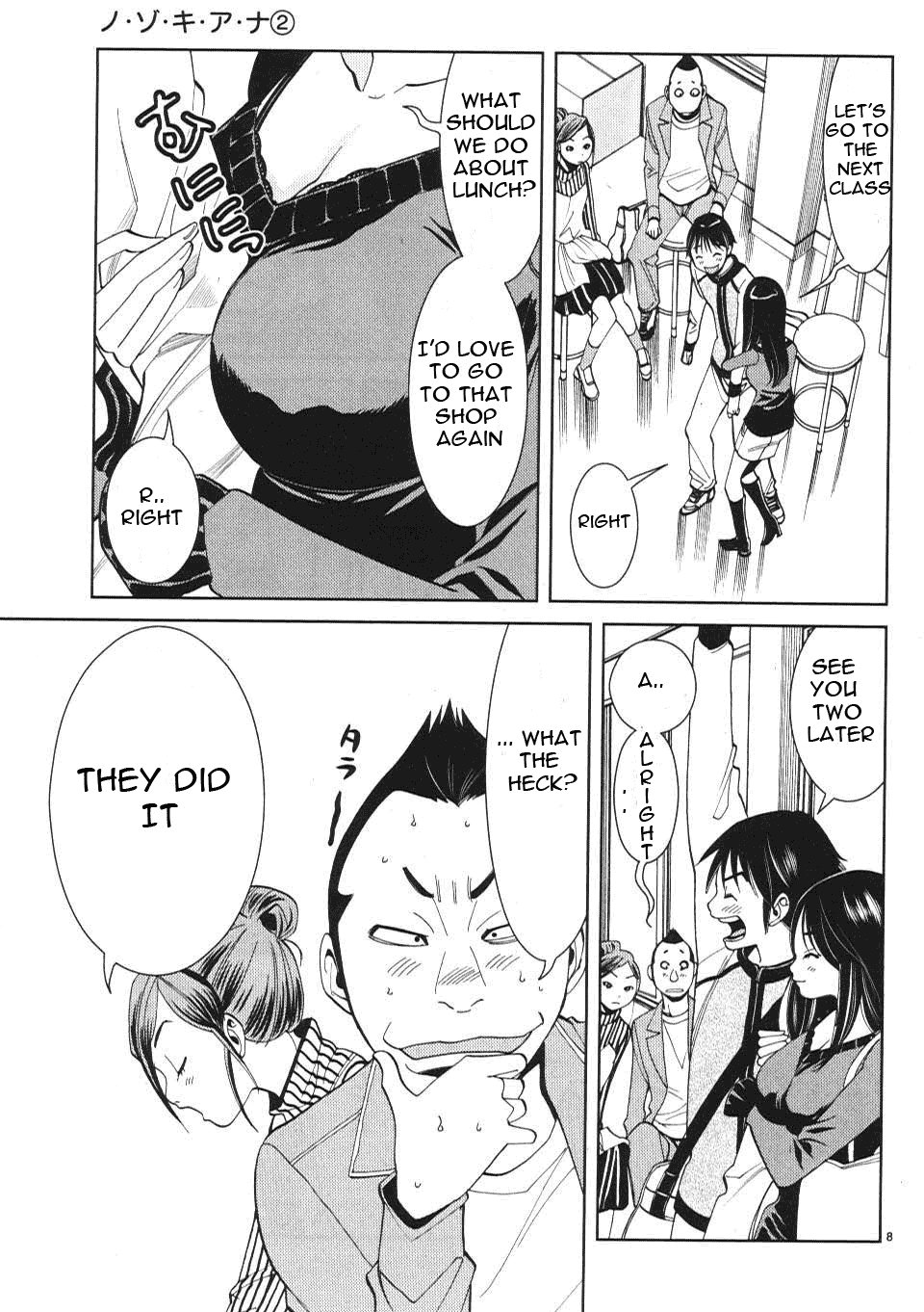 Nozoki Ana - Chapter 11 Page 9