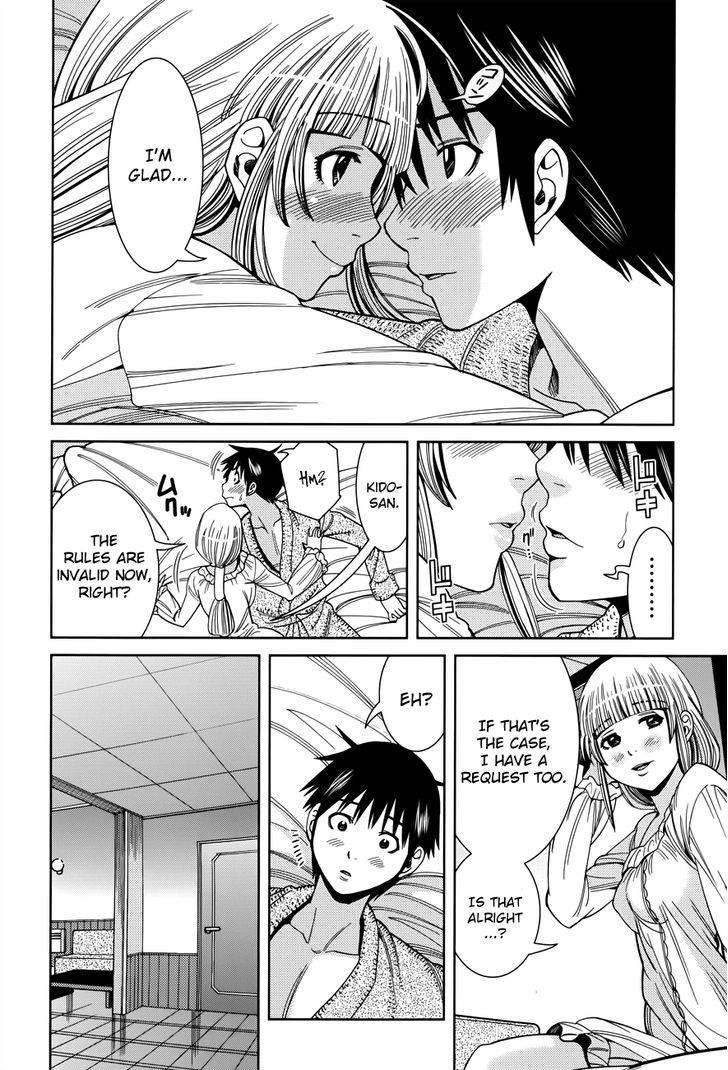 Nozoki Ana - Chapter 112 Page 14