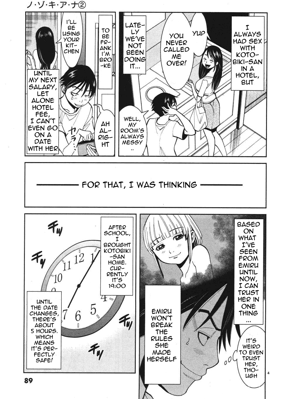 Nozoki Ana - Chapter 14 Page 5