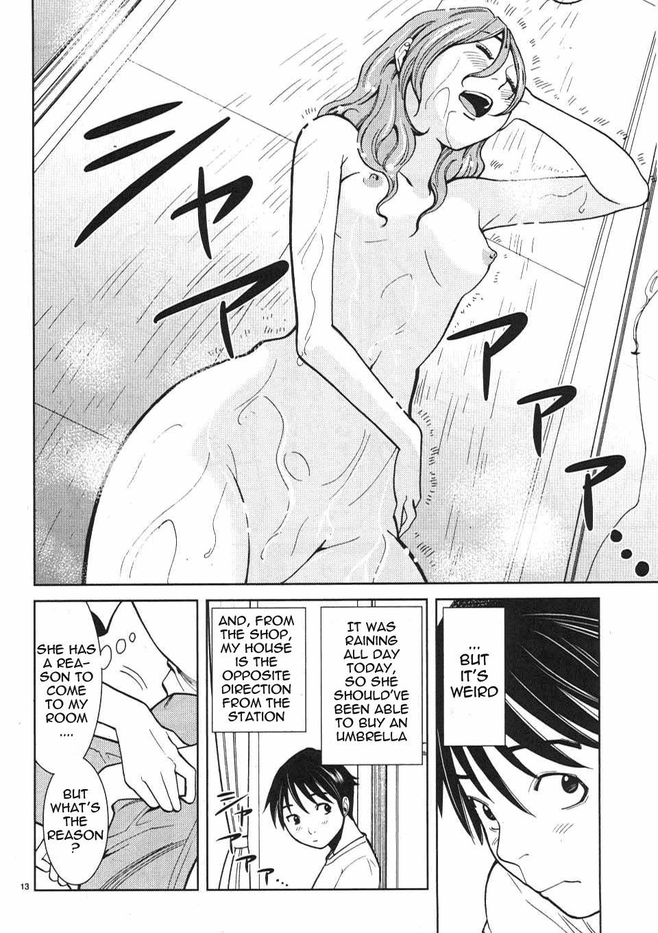 Nozoki Ana - Chapter 15 Page 13