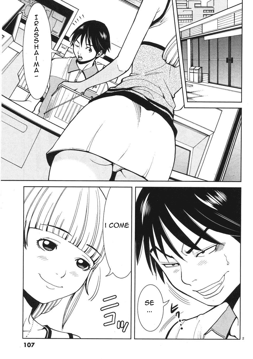Nozoki Ana - Chapter 15 Page 3