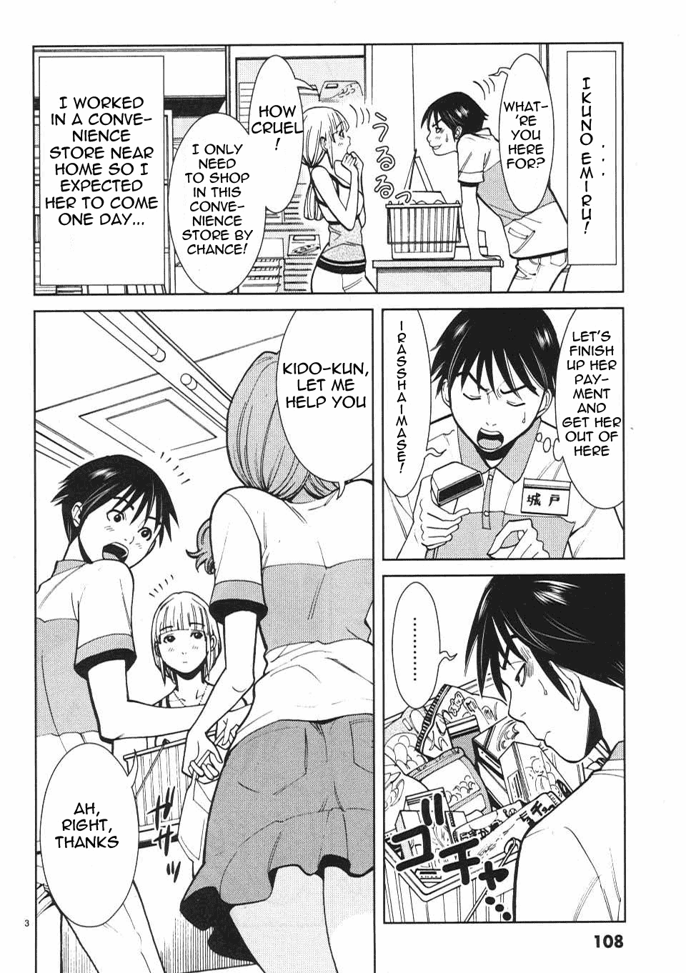 Nozoki Ana - Chapter 15 Page 4