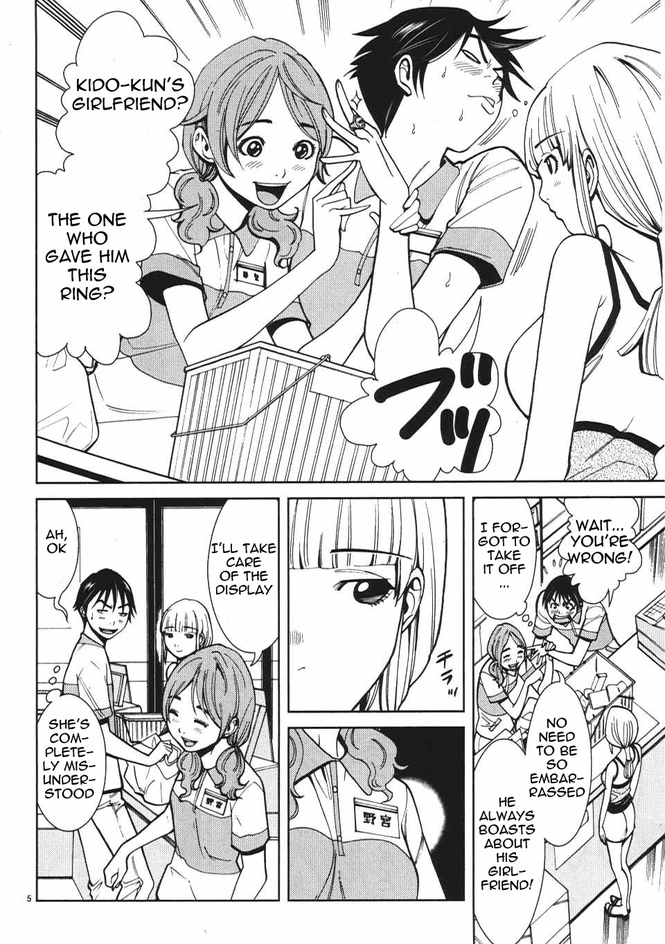 Nozoki Ana - Chapter 15 Page 6