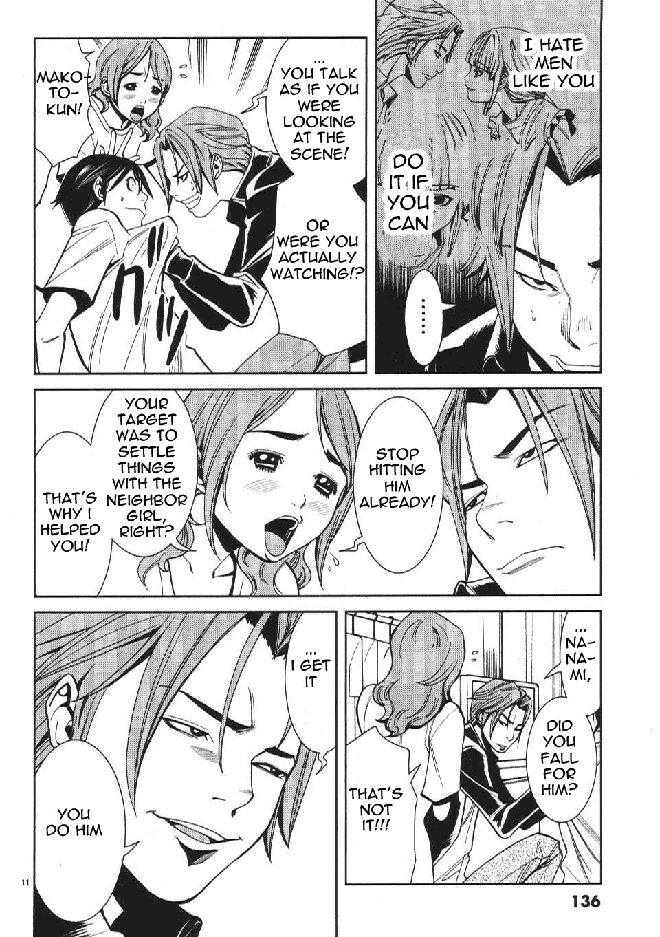 Nozoki Ana - Chapter 16 Page 12