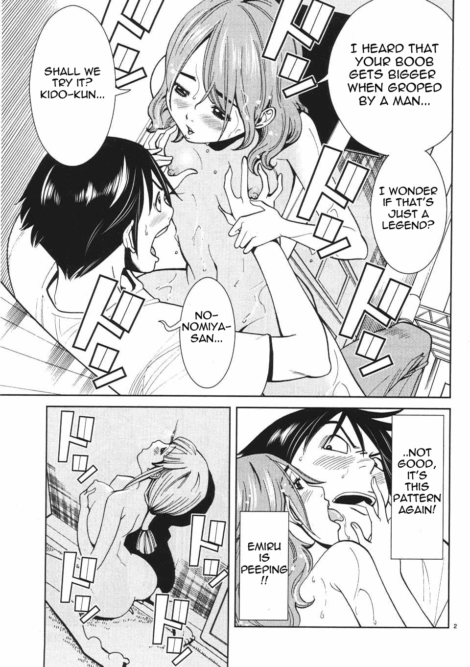 Nozoki Ana - Chapter 16 Page 3