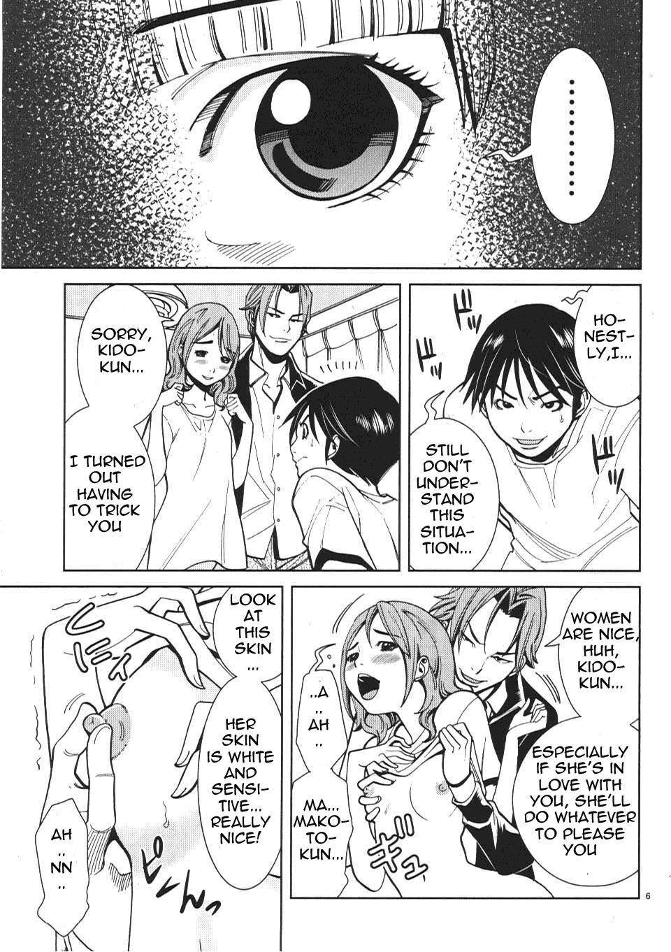 Nozoki Ana - Chapter 16 Page 7